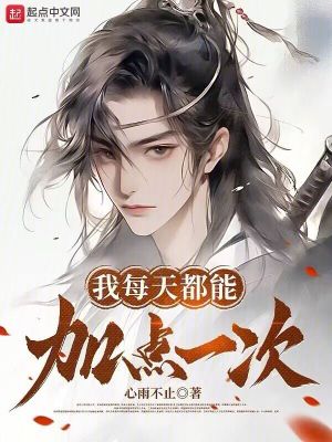 义薄云天大师兄