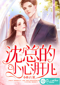 我在民国除魔卫道