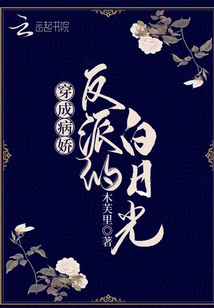 北齐，造反被战神偷听心声