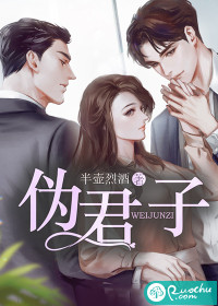 重生三国之群英