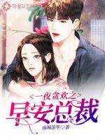 反派炮灰想咸鱼