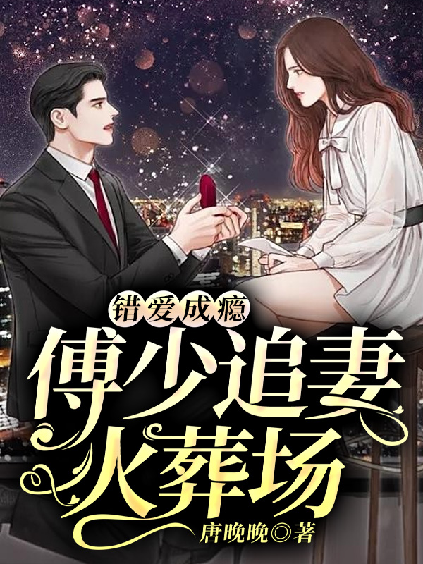 每天都想逃离反派大佬的手掌心