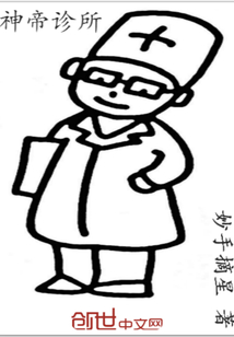 玄幻：开局成了小反派