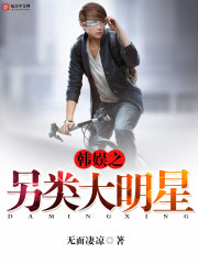 摆烂世子挂机三年，我爹无敌了！