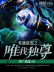 玄幻：叫你去送死，没让你无敌