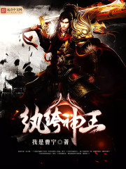 修魔的我苟在末日疯狂进货